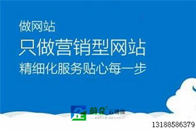 锦州建站与盘锦网络推广 蔚企科技的明智之选