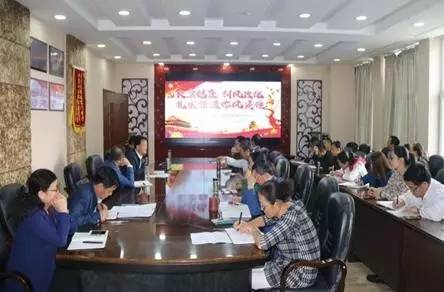 全面从严治党引领农技推广新篇章——省农业技术推广总站党总支纪检委员专题党课